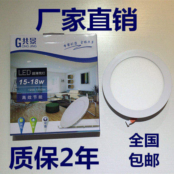 Shanghai LED drum light ultra thin panel lamp square embedded embedded lamp 3W7 cm 2 5 inch 4 inch grille lamp