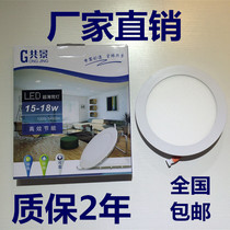 Co-view led cylinder light ultra-thin panel light round square embedded spotlight 3W7 cm 2 5 inch 4 inch grid light