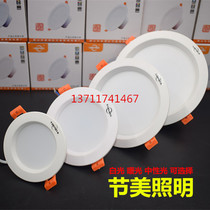 Section Beauty Sharp Led Cylinder Light 2 5 Inch 4 Inch 12W8 Cm 10cm Ceiling Light Recessed Neutral Light Barrel Dongle Light