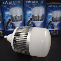 Galant LED high power light bulb ultra bright ball bubble light E27E40 screw mouth 30W50W100W workshop plant lamp