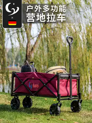 Super art camper Outdoor four-wheeled camper Folding portable trolley car Fishing picnic trolley Vegetable shopping cart