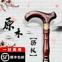 Solid Wood old man crutches wooden cane wood crutches four feet non-slip mahogany stick dragon head elderly stick crutches