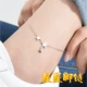 Nữ thần vòng chân bạc 925 Starry Sterling Silver Bracelet Bell Love Stars Thái bạc Vòng chân bạn gái Ngày Valentine - Vòng chân