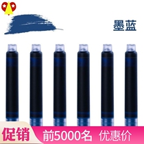 Pen ink capsule Erasable blue black red color ink capsule Large diameter 3 4 small diameter 2 6 fine ink capsule Spare 200 pieces