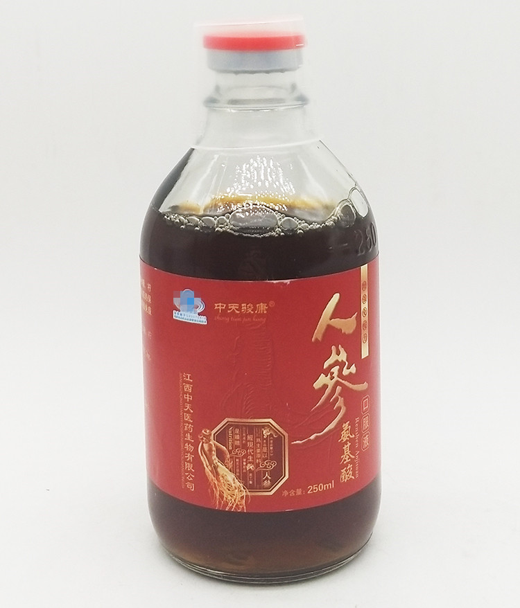 Dung dịch uống axit amin nhân sâm Ztjk 250ml chính hãng dành cho người lớn tuổi - Thực phẩm dinh dưỡng trong nước viên vitamin e