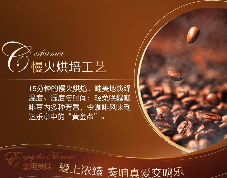 价格逆天 雀巢 浓臻交响三合一速溶咖啡15g*45条 图5