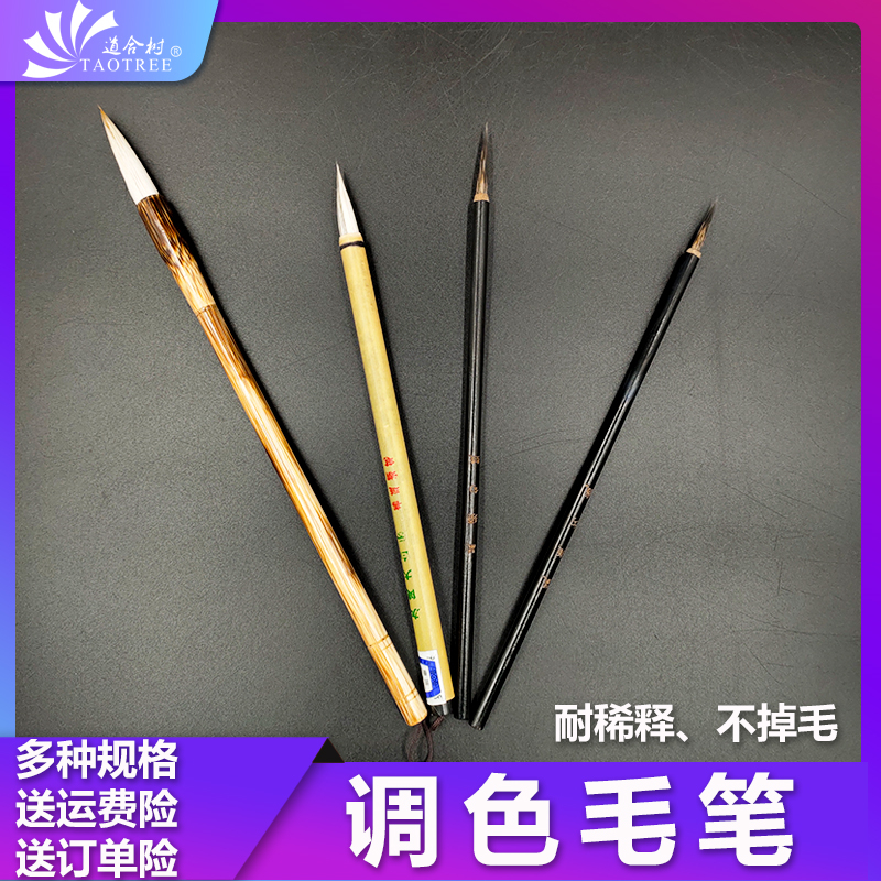 Toning small brush pen pure and mush brush hook line furniture repair material Paint Wood Lacquered paint Painted Oil Paste Tonic Paint-Taobao