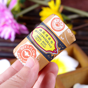 20 Shanghai Soap Bee Flowers Little Sandalwood Soap Travel Clothing Lavender Mothproof Mini 25g