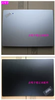 Применимо к Lenovo Thinkpad S3-490 E490S Новая оболочка S3 Sharp B Sharp Berce Shell