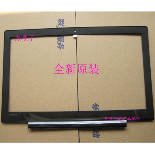 Rui 7000-15 Savior E520 Shell