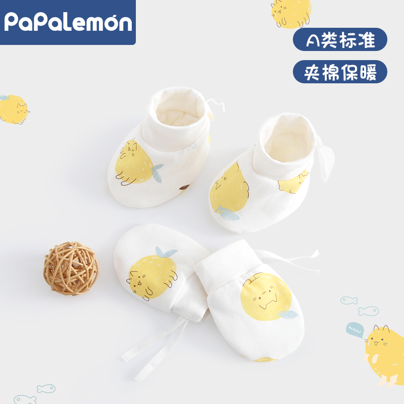 Lemon crawling baby hand and foot cover baby gloves anti-scratch face foot cover two-piece cotton supplies autumn and winter