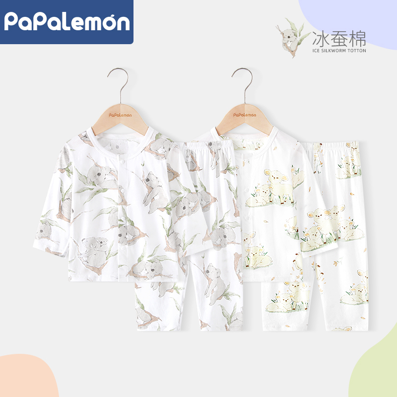 [Ice Silk Cotton] Baby Set Summer Thin Style Pure Cotton Baby Clothes Homewear Two-Piece Set Long-Sleeve Air Conditioning Clothes