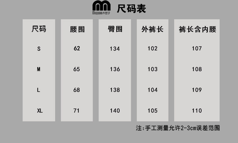 Lace Trim Wide-Leg Pants with Double Waistband - Detail image 4