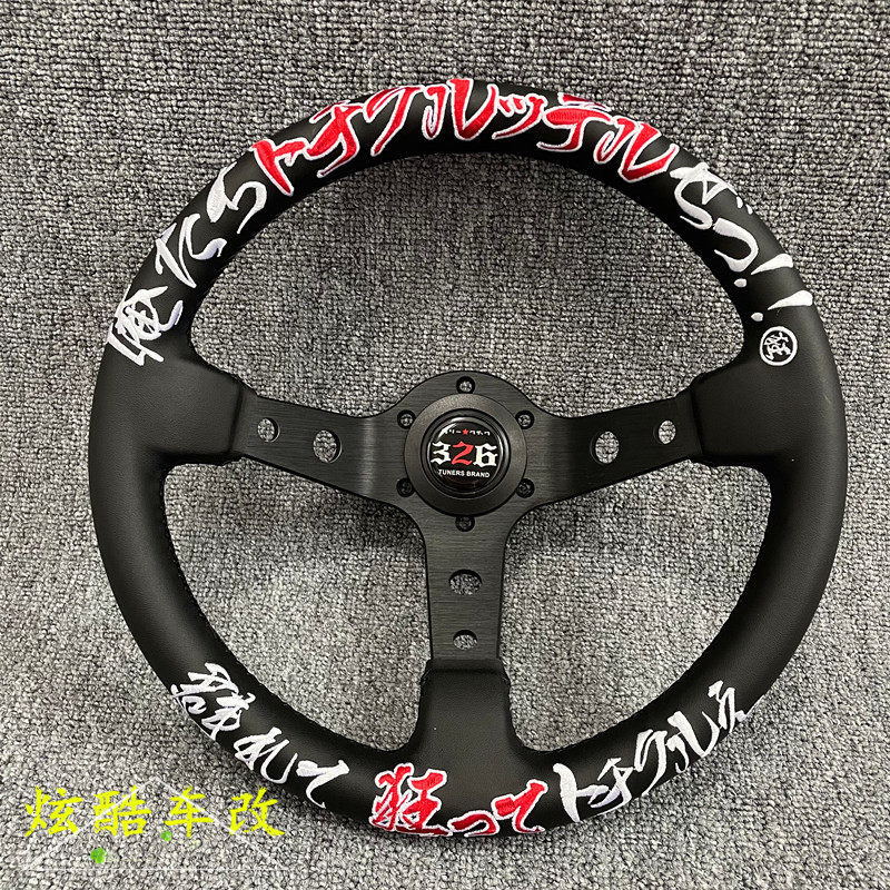 Attention racing fans! 13inch japan's 326power steering wheel is
