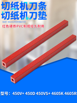 450V 450D 450VS 4605K 4605R Paper cutter knife strip Paper cutter knife pad 450mm460 knife pad Paper cutter Plastic strip Plastic