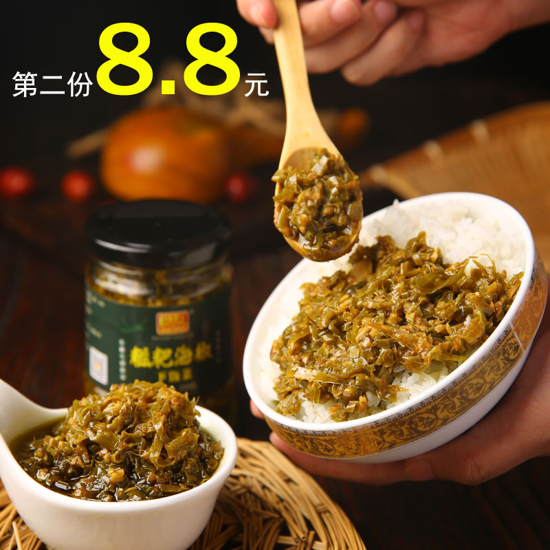 食友 四川特产 糍粑海椒下饭菜 辣椒酱 210g 天猫优惠券折后￥6.8包邮（￥16.8-10）