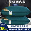 A Pair of Pillows with Pillow Inserts, Specially Designed for Five-Star Hotels, Vacuum-Packed for Neck Protection, Suitable for Home Use, Aids Sleep, Single Size, for Men
