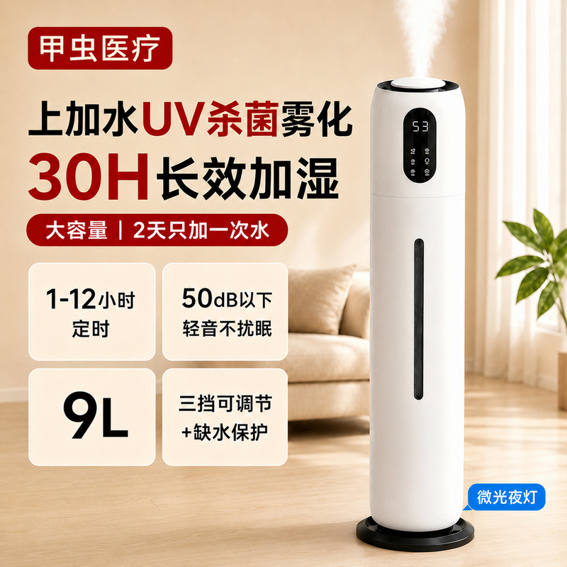 Nasal Dryness Humidifier, Rhinitis-Specific Ultrasonic Atomizer, Large-Capacity Mist Output, Vertical Smart Air Sprayer Nasal Dryness Humidifier, Rhinitis-Specific Ultrasonic Atomizer, Large-Capacity Mist Output, Vertical Smart Air Sprayer