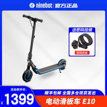 Ninebot 9 electric scooter childrens two-wheel folding electric car 8-14 years old special millet ecological chain