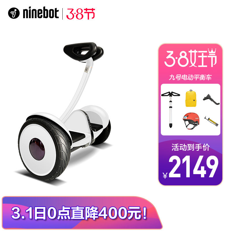 No. 9 balance car No. 9 children's millet balance car adult smart travel electric car can be modified kart