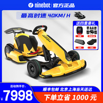 9 Kart pro Lamborghini Limited Edition Children Xiaomi Kart Ninebot Adult Drift Electric