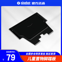 No. 9 kart storage board pedal childrens foot pedal modified pedal stainless steel pedal