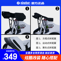 Xiaomi Kart formula style tail for Ninebot gokart millet kart modification