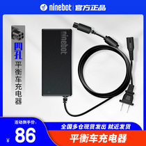 Naenbo 9 Balance Car Two Wheel Balance Car Original Charger Ninebot One A1 S2 Charger