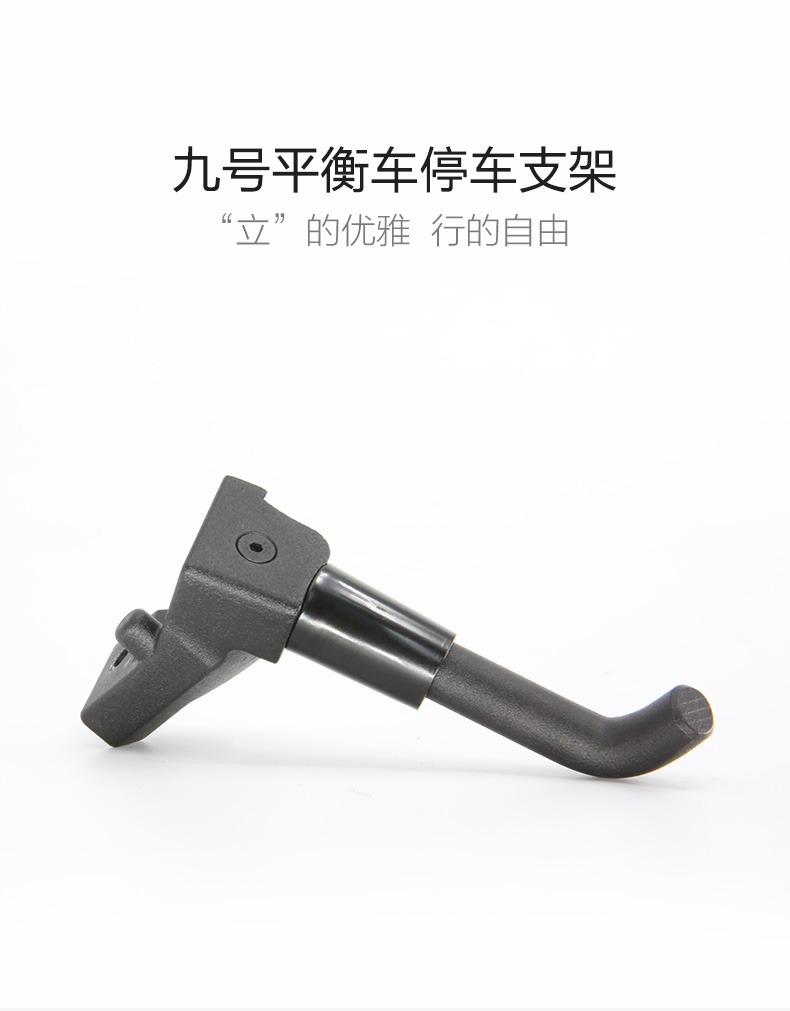 ván trượt thăng bằng Ninebot kê chín cân bằng đỗ xe khung chân minipro hỗ trợ chính hãng phụ kiện chính hãng - Smart Scooter 	xe thăng bằng cruzee