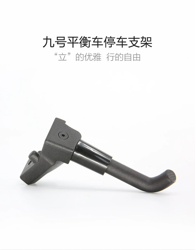 Ninebot kê chín cân bằng đỗ xe khung chân minipro hỗ trợ chính hãng phụ kiện chính hãng - Smart Scooter