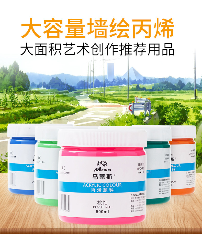 Matisse 500ML acrylic paint hand-painted wall paint waterproof graffiti paint beautiful country large area wall paint multi-region 12 bottles