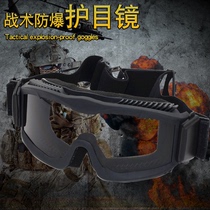 Shooting glasses Locust desert tactical goggles goggles CS military fans windproof anti-fog explosive bullets steel ball BB bullets