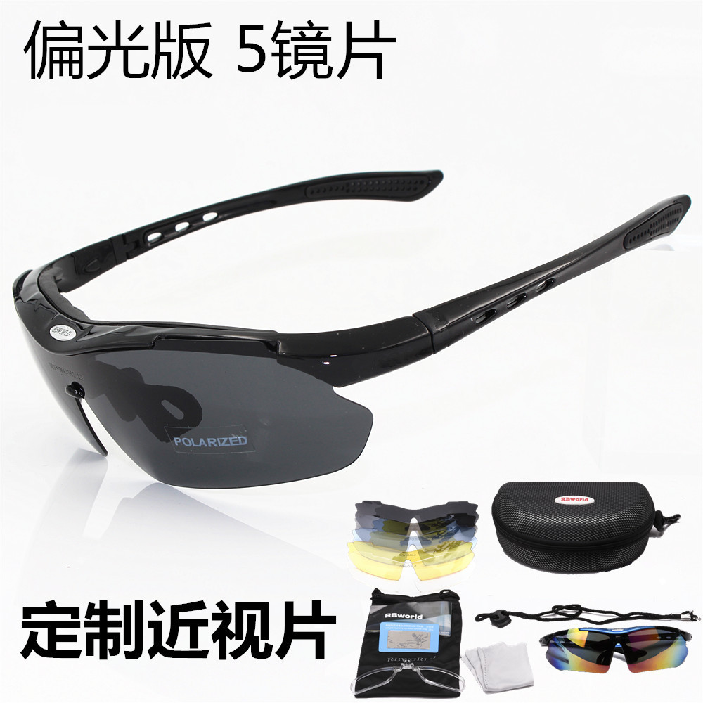Riding glasses Polarized windproof outdoor sports mountaineering bicycle equipment Men and women myopia frame degree night vision fishing