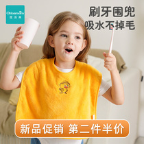 Childrens wash towel brush toothwash face waterproof wash surrounded towel baby toddler mouth towel without wet clothes