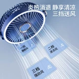 Yalanshi-Clip-Type маленький вентилятор Silent Office Dest USB Зарядка Двойная поверхность супер сильная ветроэнергетика Студент Студент Ультра длинный срок службы батареи мини-коляска маленький настольный электрический вентилятор электроэнергии