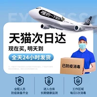 [Соберите первым и купите больше 𧹒] Приоритетная доставка★Гарантия 1 год☆Награды рецензентам