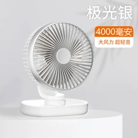 【Автоматическая головка Shake Head】 Aurora Silver (модель зарядки 4000 мАч) с четырьмя скоростями на высокую ветру/сверхпрочную батарею