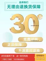 Горячая распродажа, покупка 98% Вот наши лучшие выборы☆【Теплый стиль ночника】☆3-уровневый ночник☆4-уровневый ветер