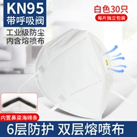 30 установок дыхательного клапана белой полосы