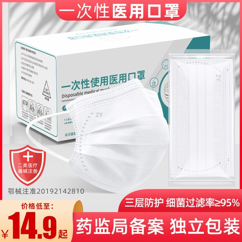 Белая одноразовая медицинская маска, тонкая упаковка для детей и взрослых подходит для мужчин и женщин