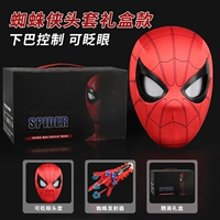 Head Head Red-Spider [ослепление]+Инсталляция цветной коробки Lairer [изысканные подарочные коробки]