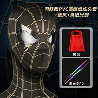 Шлем, плащ, световой меч, упаковка, паук