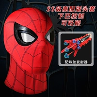 Шлем, пусковая установка, упаковка, Человек-паук