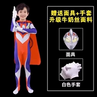 Ультрамен Тига, перчатки, маска