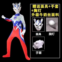 Sello Lian одежда+перчатки+светильники+маски