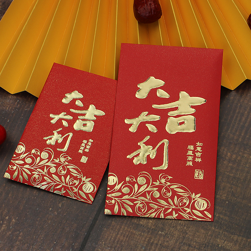 2022 Tiger Year Personality Creative Red Bag set to make custom red packets LOGO Mini New Year's cartoon is a seal wedding