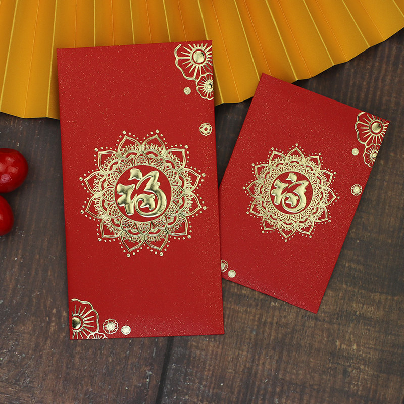 2022 Year of the Tiger New Universal Red Packet Bag Custom LOGO Custom Personality Creative Hong Kong Version Fu Zi Li Shi