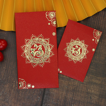 2022 Tiger Year new general red bag custom LOGO custom personality creative Hong Kong version is a sealing package