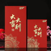 2022 Tiger New Year red bag custom LOGO custom marriage red envelope personality Chinese profit is sealed