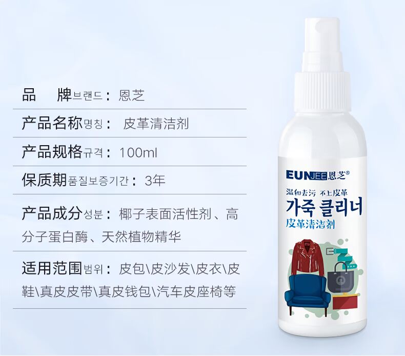 xi đánh áo da nước	 Da làm sạch kem chăm sóc đại lý chất lỏng bảo trì hộ gia đình da quần áo túi giặt sofa mạnh khử trùng dầu bảo trì - Nội thất / Chăm sóc da xi đánh giày giá